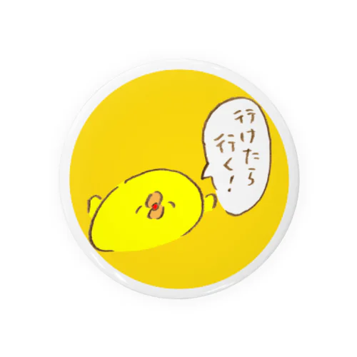 行けたら行くひよこ Tin Badge