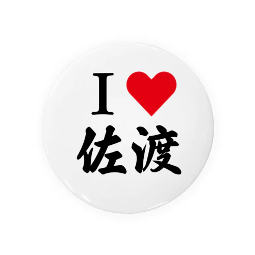 Ｉ♡佐渡 Tin Badge