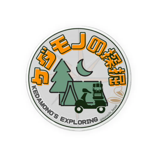 ケダモノの探掘 Tin Badge