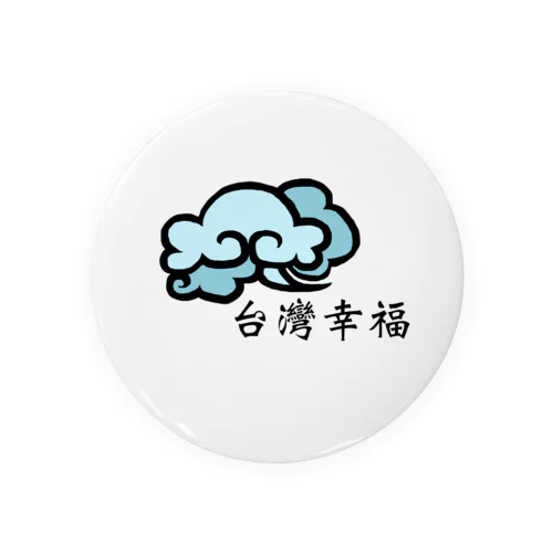 中華雲 Tin Badge