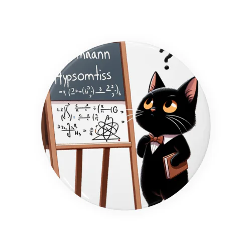 リーマン予想を解こうとしている猫の学者さん Tin Badge