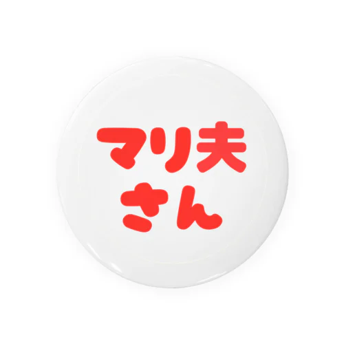 マリ夫さん Tin Badge