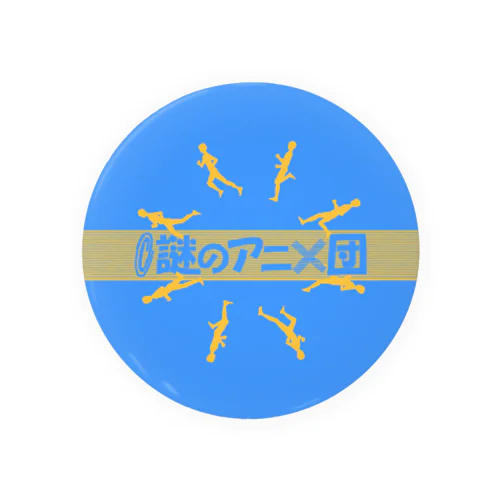 NAZOANI応援団（青） Tin Badge