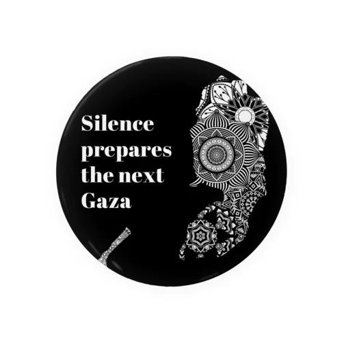 Silence prepares Tin Badge