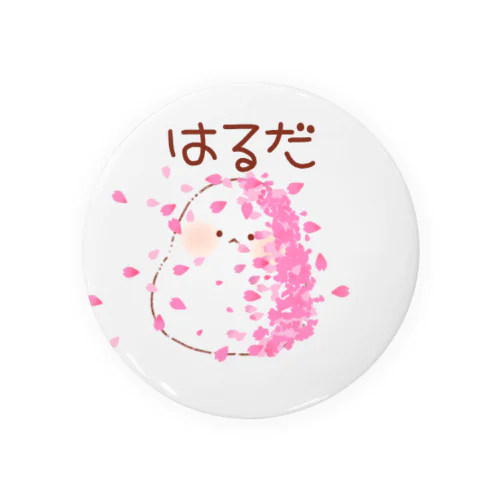 ふわふわしまえなが【はるだ】 Tin Badge