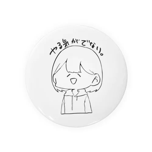 やる気出ないちゃん Tin Badge