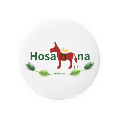 Hosanna ロバ 缶バッジ