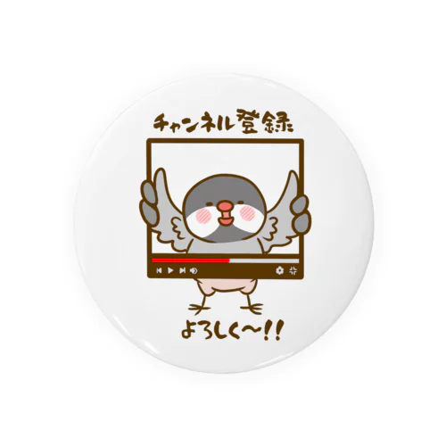 応援ぶんちょう Tin Badge