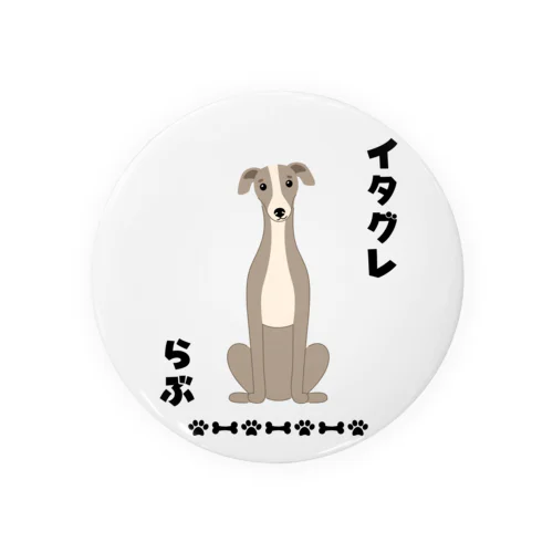 イタグレらぶ Tin Badge