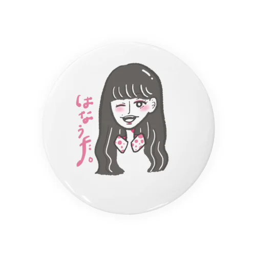 はなうた。ぴんくver. Tin Badge