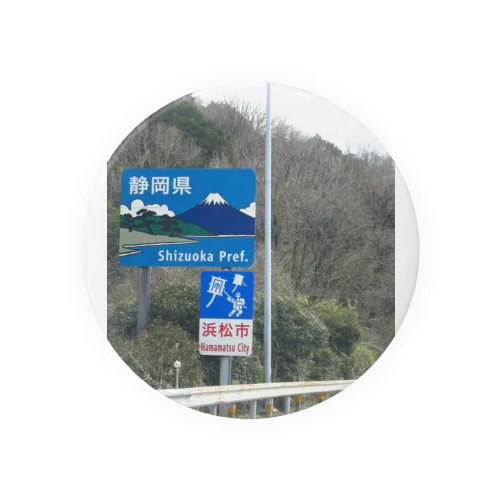 東名高速道路愛知県・静岡県境の標識 Tin Badge