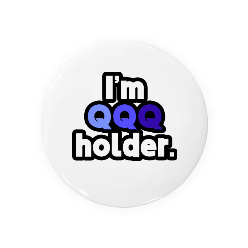 I'm QQQ holder. 缶バッジ