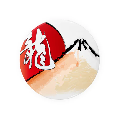 赤富士に龍の文字 Tin Badge