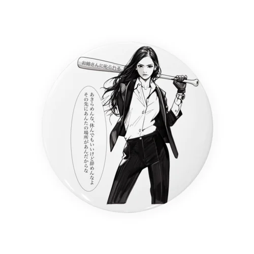 お姉さんに叱られる　黒スーツバットのお姉さん Tin Badge