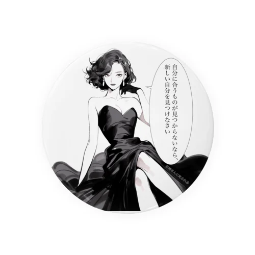 お姉さんに叱られる　ドレスのお姉さん Tin Badge