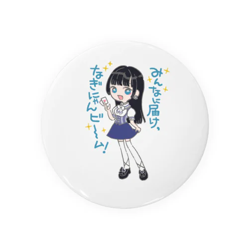 なぎにゃんのグッズたち Tin Badge