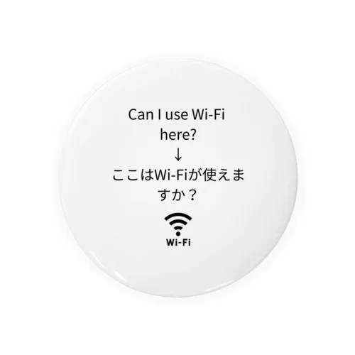 WiFi items Tin Badge