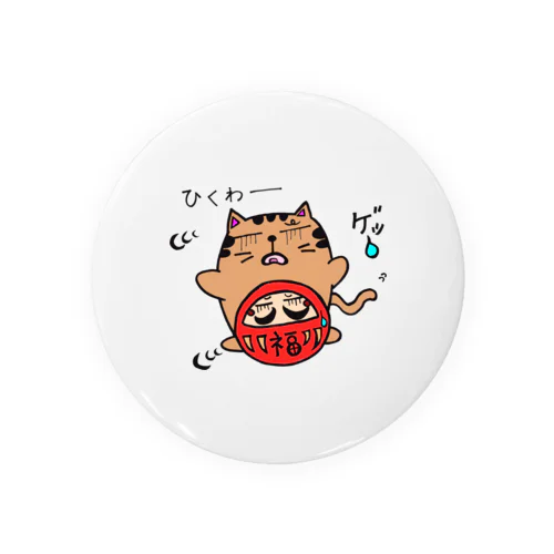 ひくわー　だるまねこ シリーズ Tin Badge