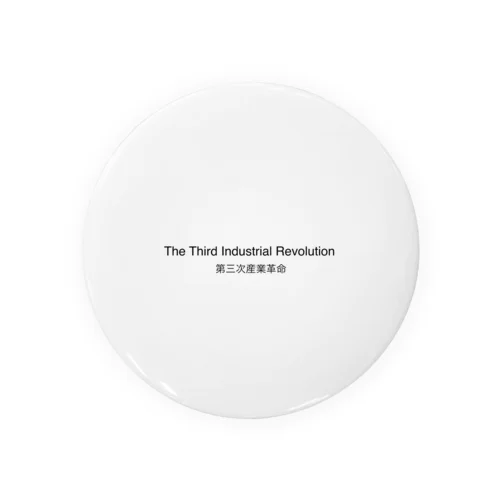 第三次産業革命 Tin Badge