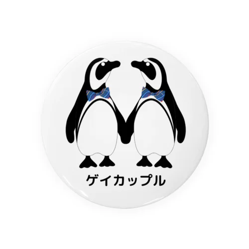 ゲイカップル Tin Badge