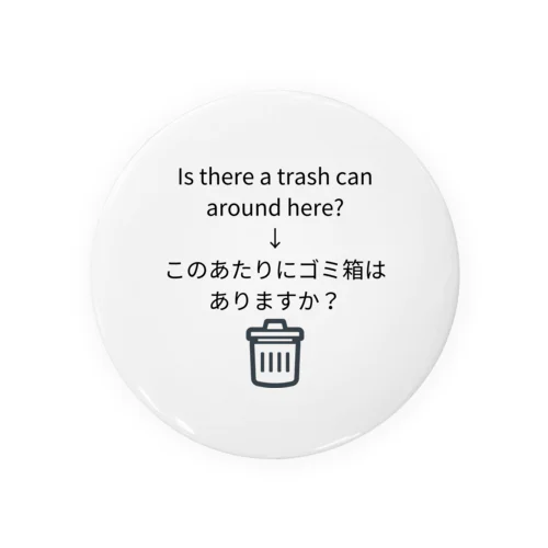 trash can item Tin Badge