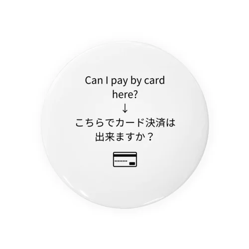 Card payment items Tin Badge