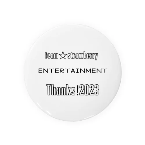 team☆strawberryENTERTAINMENT＜Thanks!2023＞ 缶バッジ