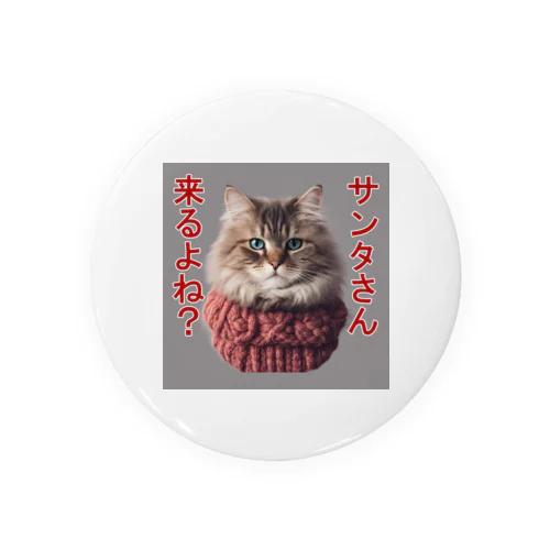 サンタを信じてる猫 Tin Badge