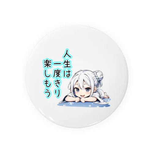 新潟っ子　人生は一度きり Tin Badge