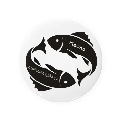 ミーナ（魚座）Meena (Pisces) Tin Badge