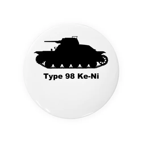 九八式軽戦車ケニ Tin Badge