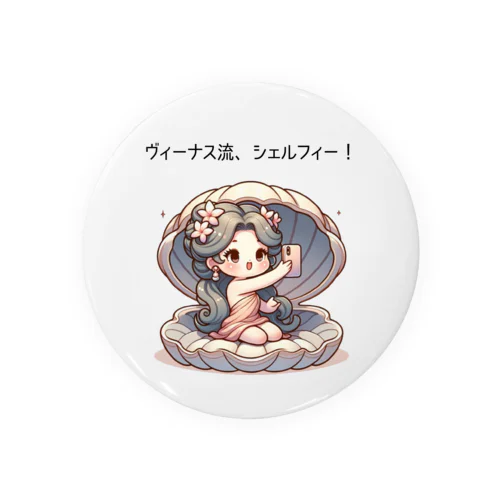 シェルフィー・クイーン Tin Badge