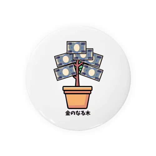 金のなる木_231225 Tin Badge