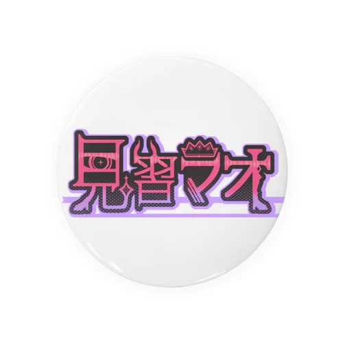 マオ君ロゴ缶バッジ Tin Badge