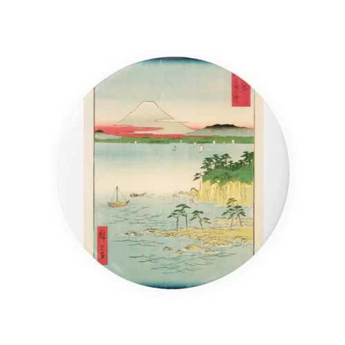 広重「冨二三十六景⑰　相州三浦之海上 」歌川広重の浮世絵 Tin Badge