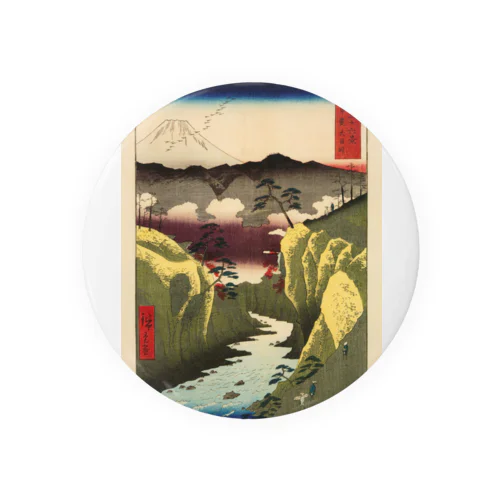 広重「冨二三十六景㉜　甲斐犬目峠」歌川広重の浮世絵 Tin Badge