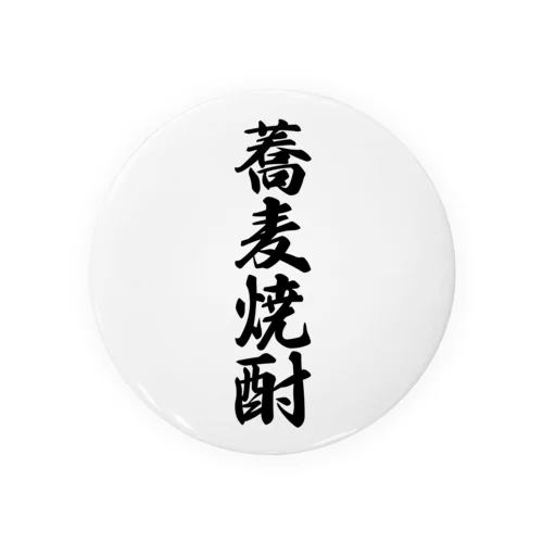 蕎麦焼酎 Tin Badge