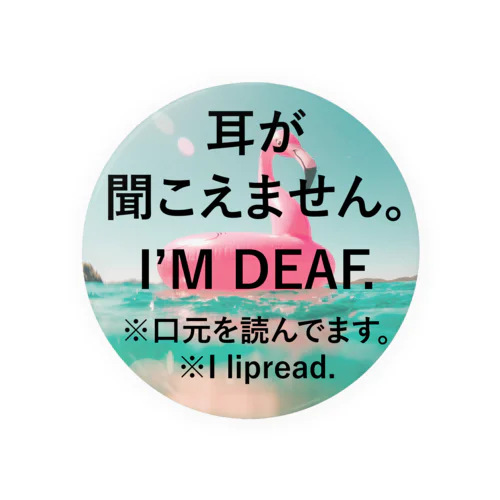 DEAF バッヂ【Flamingo2】 Tin Badge