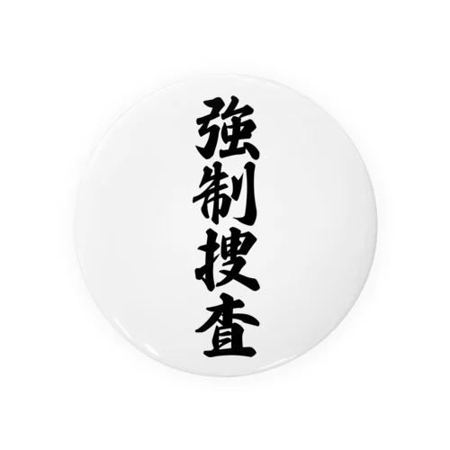 強制捜査 Tin Badge