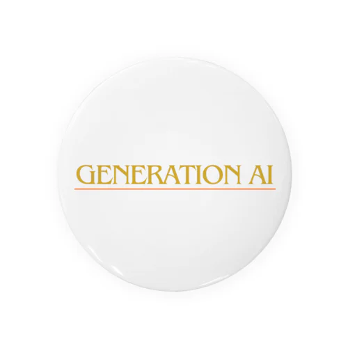 Generation AI 缶バッジ