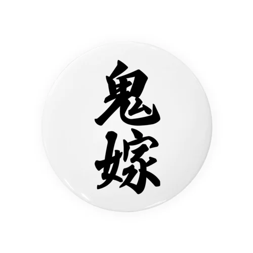 鬼嫁 Tin Badge