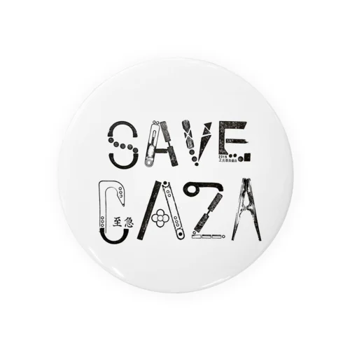 SAVE GAZA Tin Badge