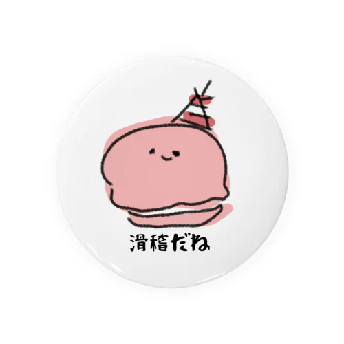 マカロン Tin Badge