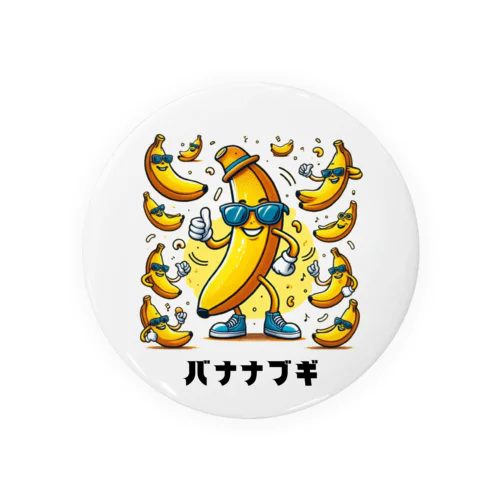 ダンシングバナナ Tin Badge