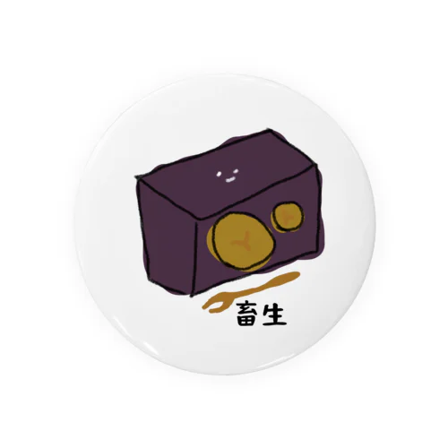 羊羹 Tin Badge