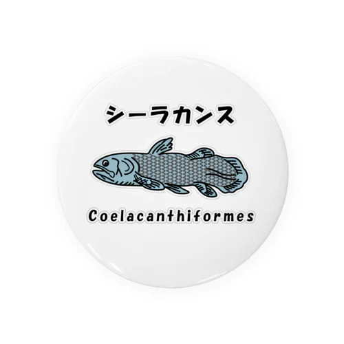 シーラカンス / Coelacanthiformes 缶バッジ