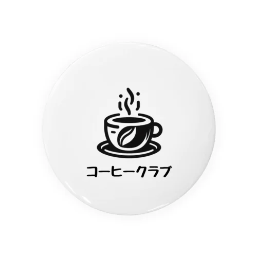 コーヒークラブ 缶バッジ