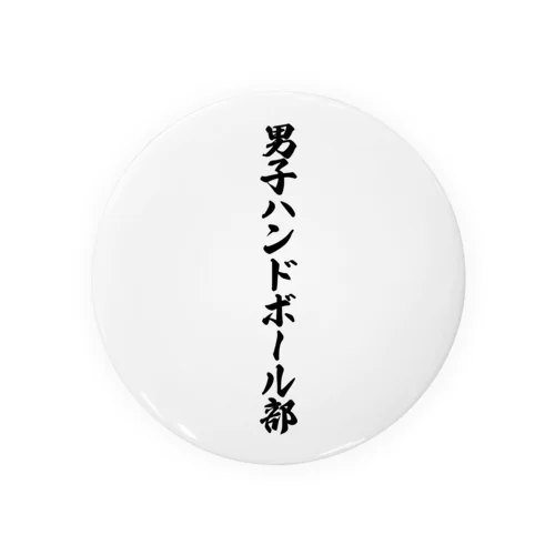 男子ハンドボール部 Tin Badge