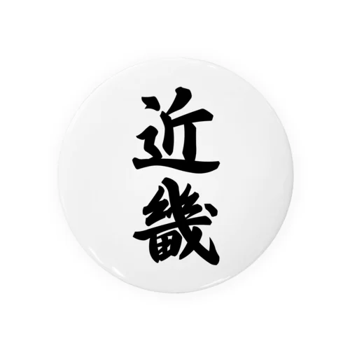 近畿 （地名） Tin Badge