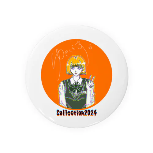 【K-POP】ゆきクラスCollection2024 Tin Badge